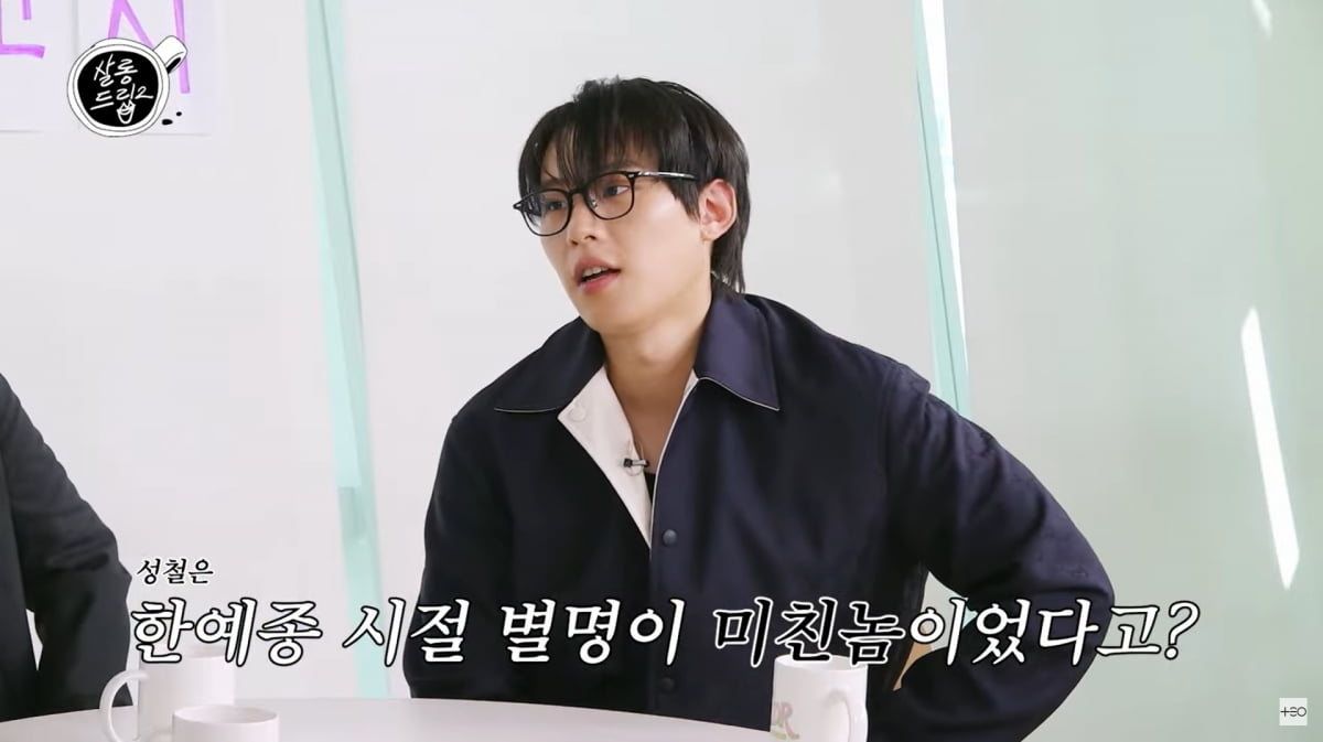 사진=유튜브 '살롱드립2'