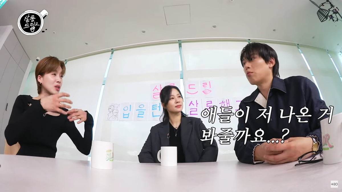 사진=유튜브 '살롱드립2'