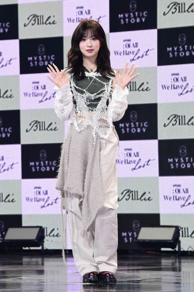 빌리 하루나, 깜찍한 막내[TEN포토]