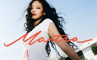 제니, 8년 만에 '엠카' 뜬다…국내 팬 눈호강하겠네