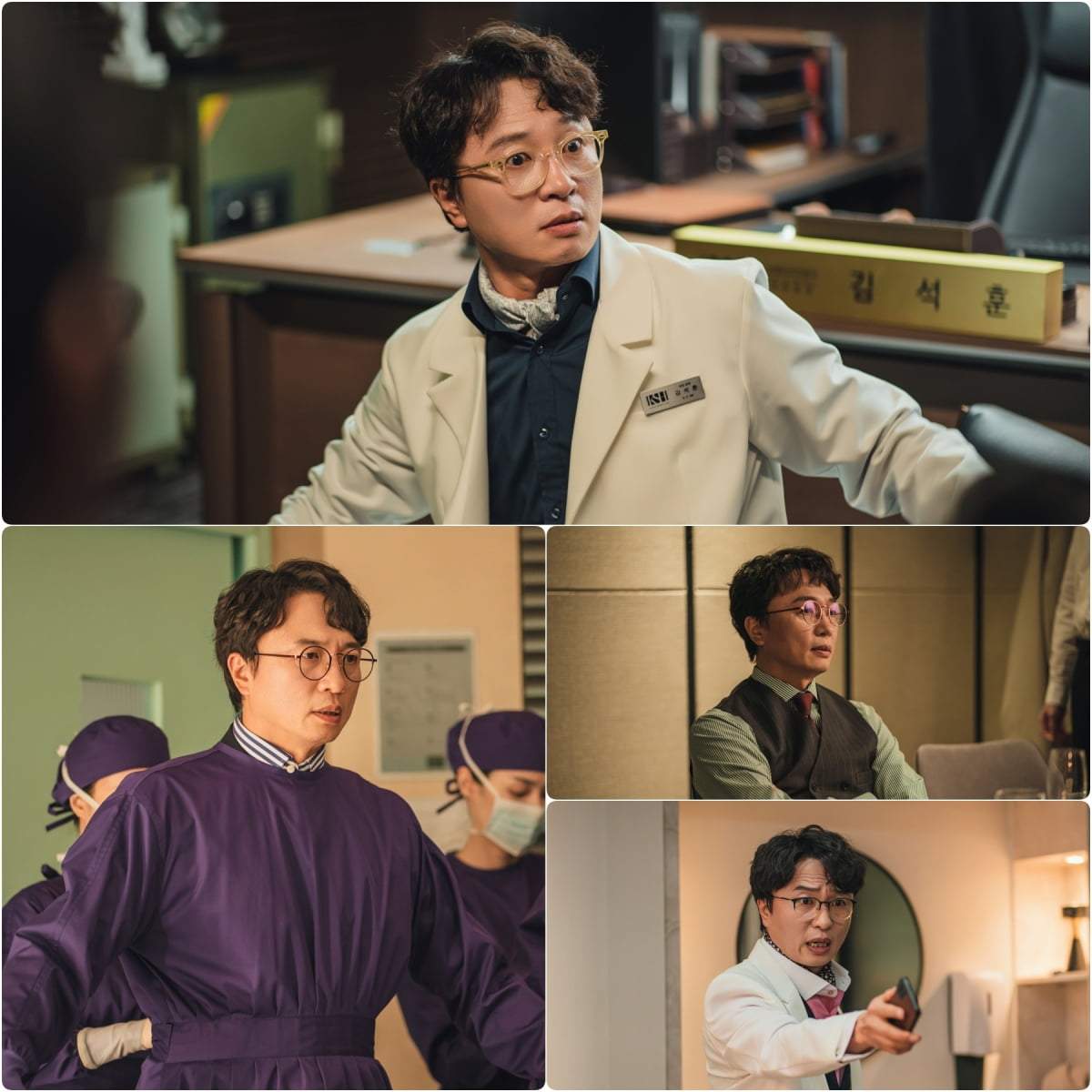 사진 제공: KBS 2TV 새 수목드라마