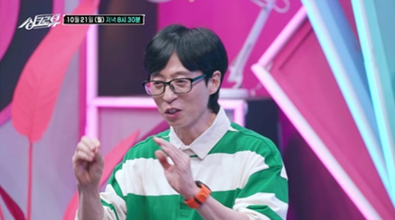 / 사진 제공|KBS 2TV