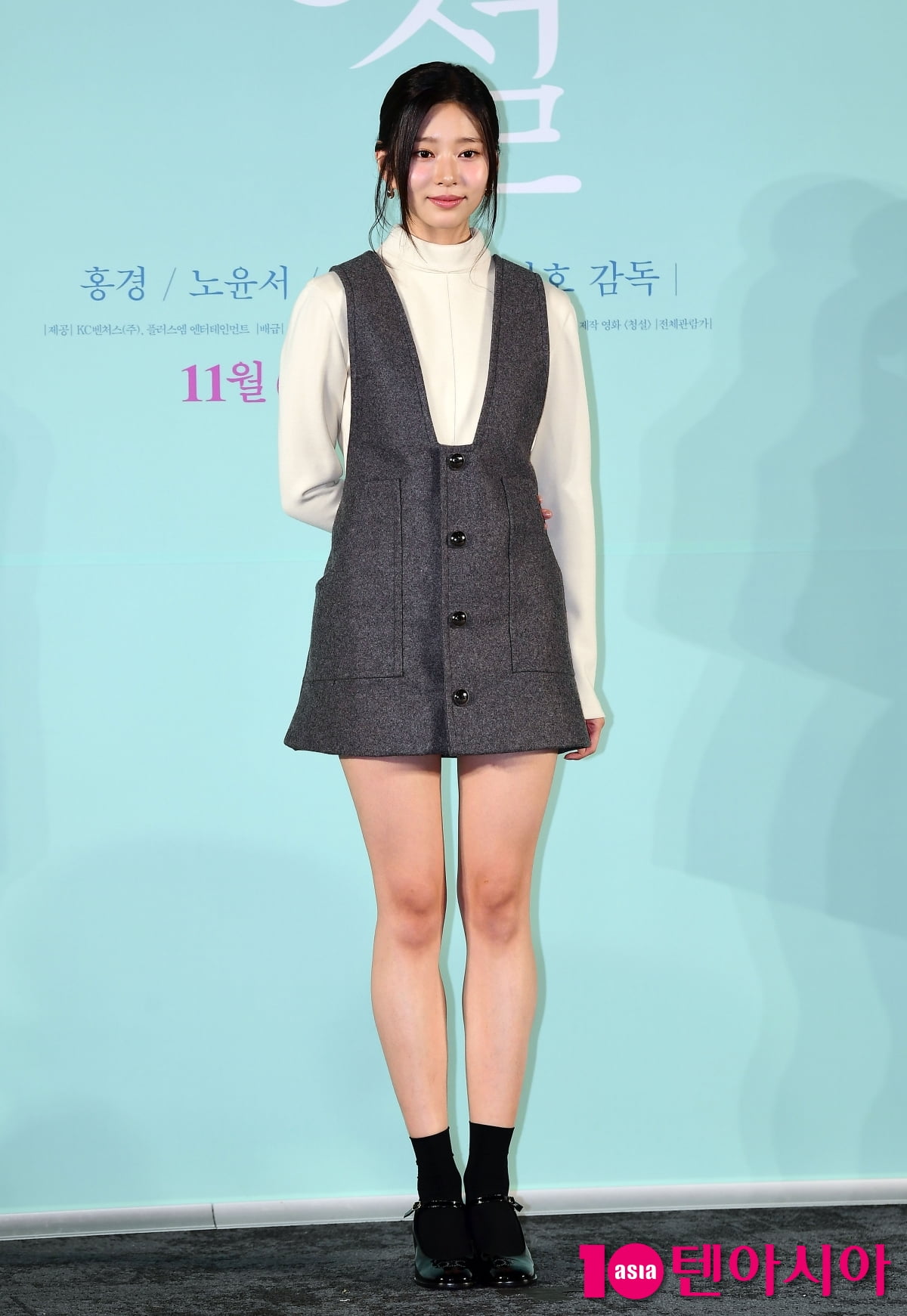 김민주, 여친짤의 정석[TEN포토]