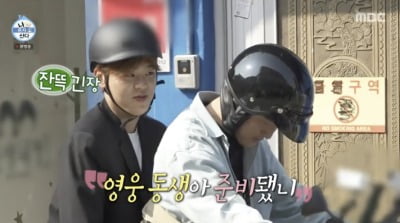 '62억 건물주' 기안84, 이시언 차 선물 이어..박지현에 "오토바이 줄까?"('나혼산')
