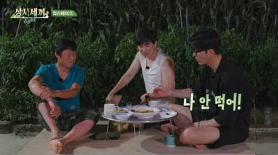 [종합]"재수 없었다" 유해진 저격에...차승원, 식사 중단 선언('삼시세끼')