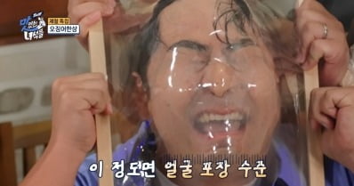 김해준, '♥김승혜'와 이제 막 결혼했는데 어쩌나…비참한 굴욕샷 ('맛녀석')