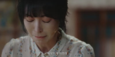 [종합]김소연, 母 강애심과 남편 불륜 공감대 "엄마가 되보니 사무치게 아프다"('정숙한 세일즈')
