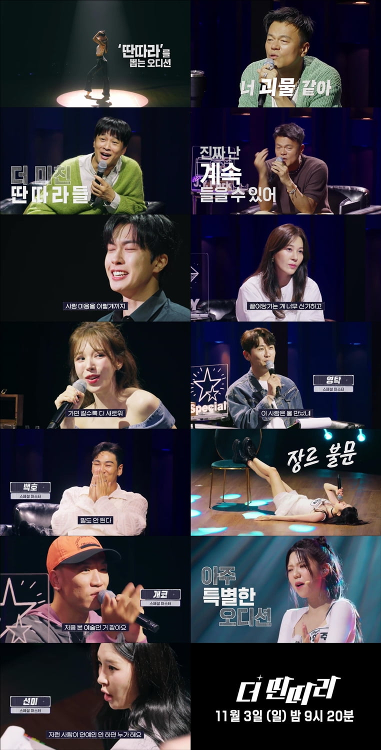 / 사진 제공|KBS 2TV