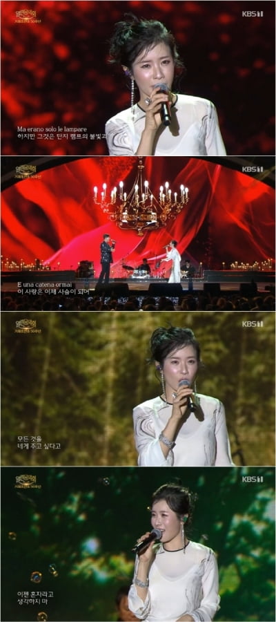 '47세' 박기영, 아이돌이래도 믿겠어…11살 연하 유채훈과 듀엣 ('열린음악회')
