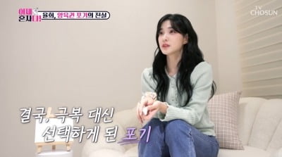 Yulhee Opens Up About Divorce and Custody Decision After Split from FT Island's Choi Min-hwan
