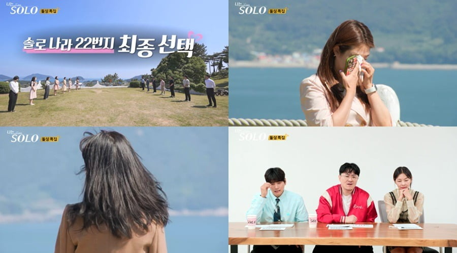 사진 제공=SBS Plus, ENA