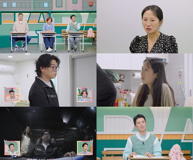사진 제공=MBN ‘고딩엄빠5’