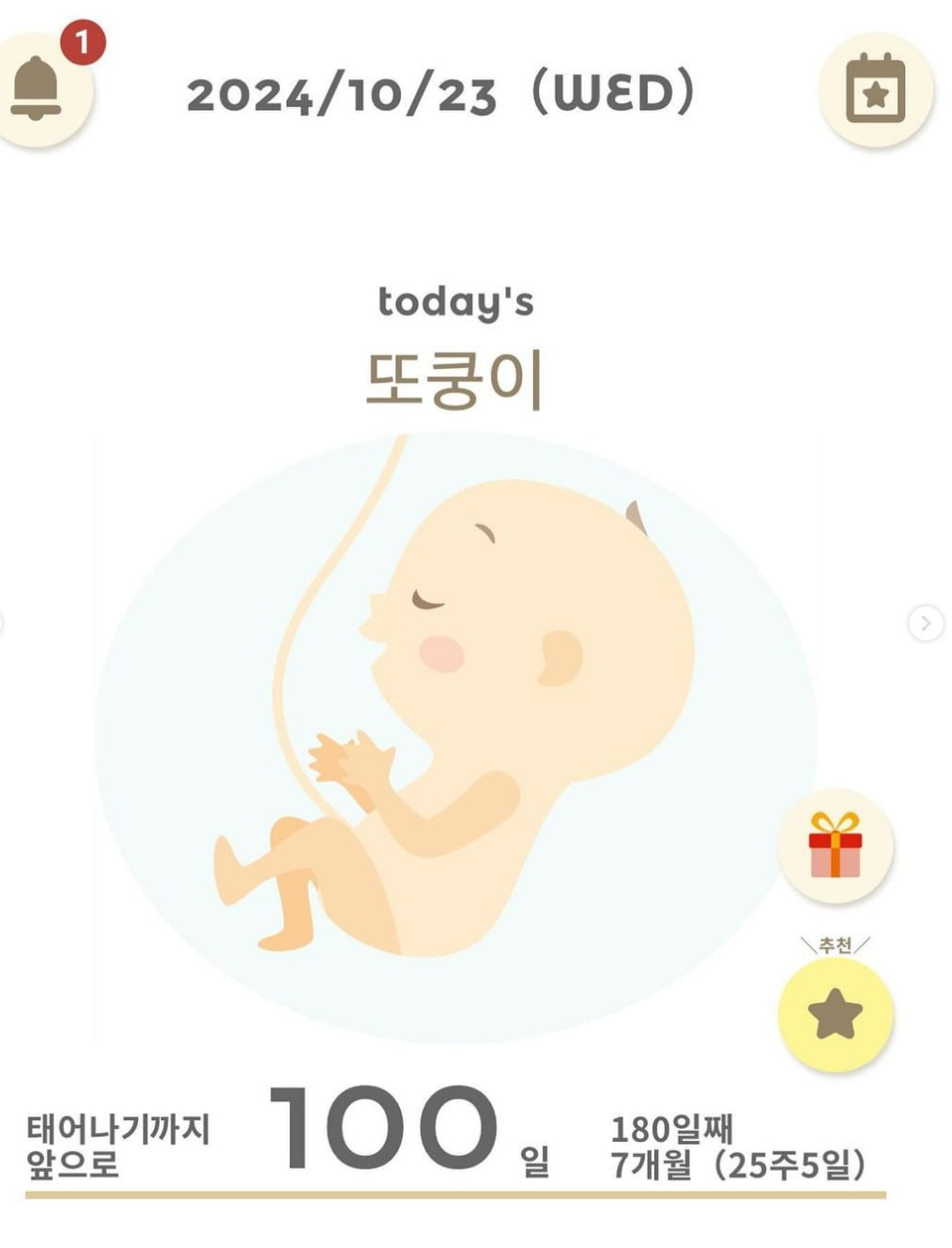 사진=김보미 인스타그램 캡처