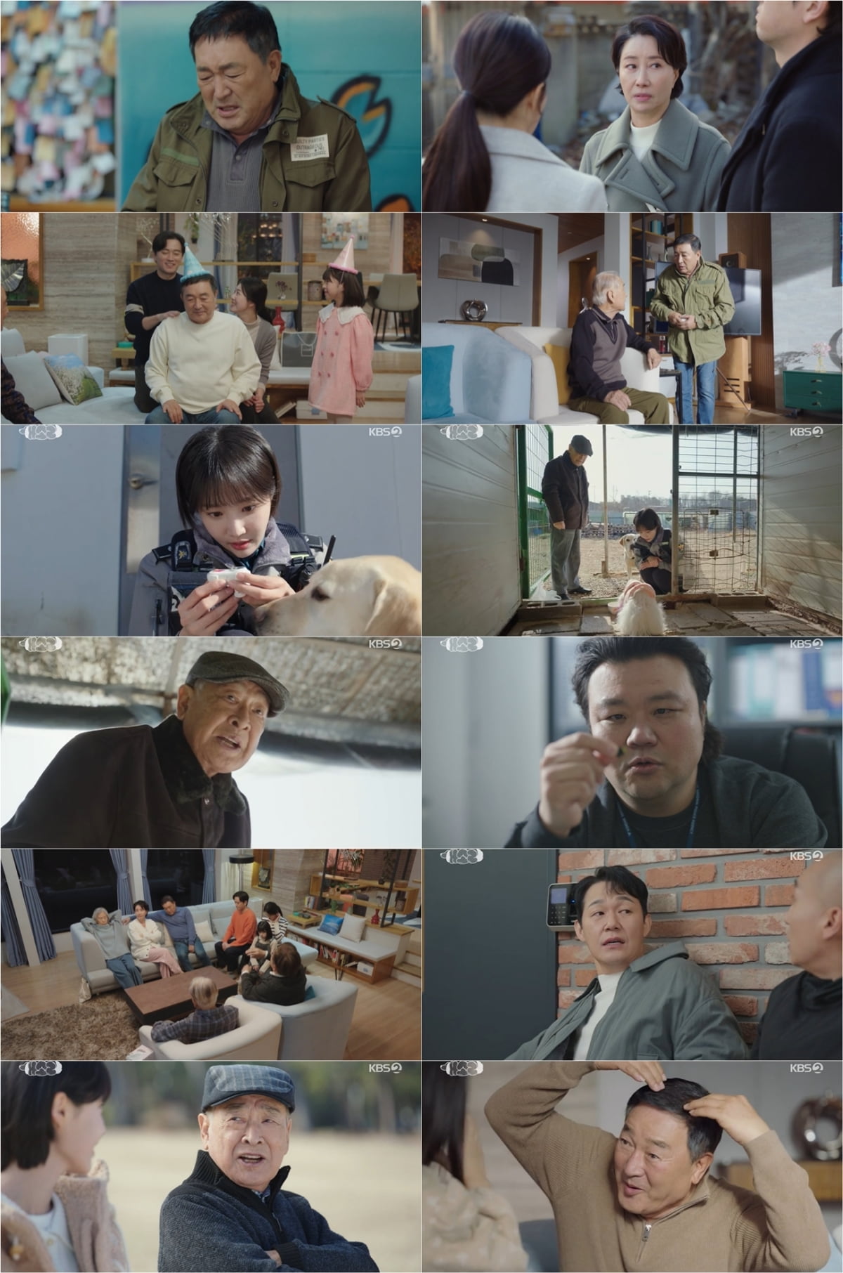 / 사진 제공: KBS 2TV 수목드라마 방송 캡처