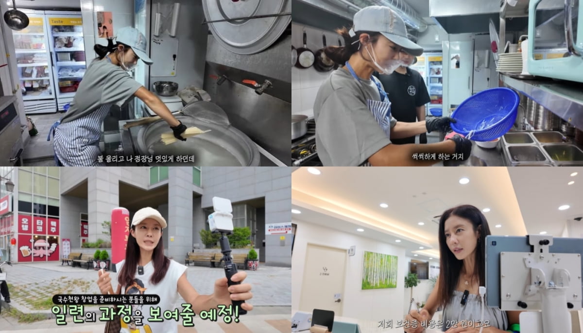 '2번 이혼' 이지현, 충격 근황 터졌다…국수집에서 알바 신세 "노후 걱정"