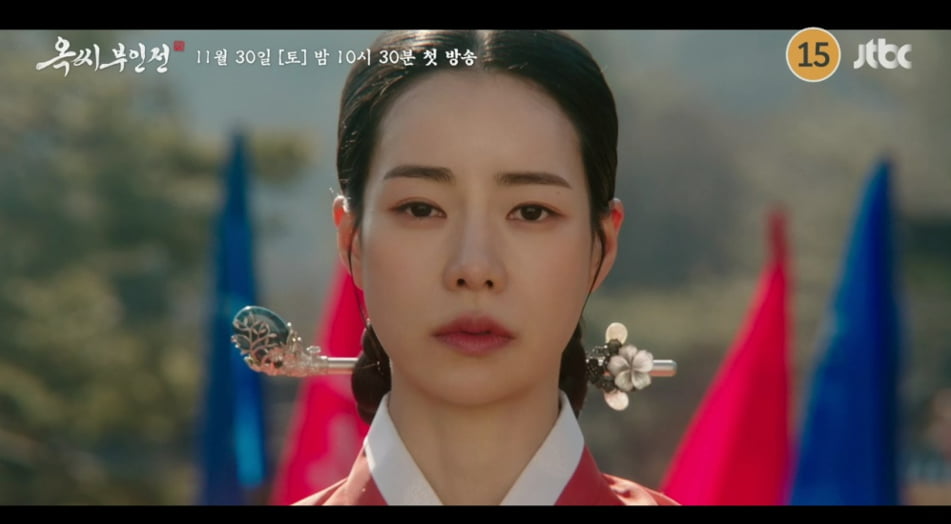 / 사진 제공: JTBC 새 토일드라마 1차 티저 영상 캡처