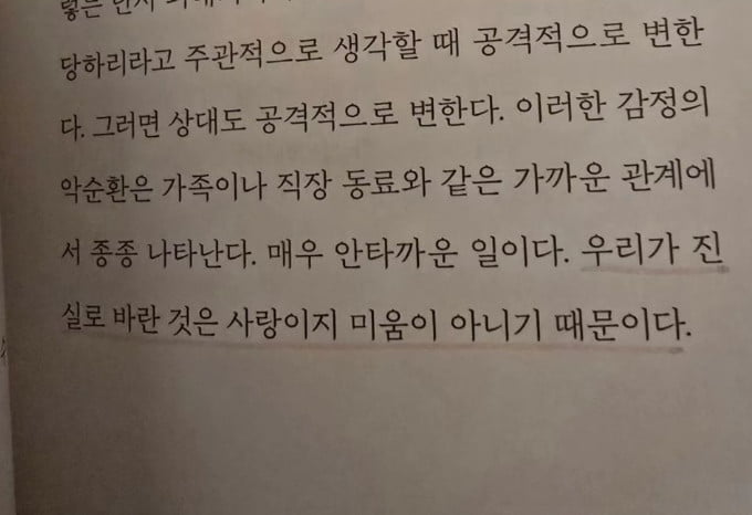 사진=김채원 SNS