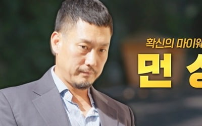 김헌성, 연매출 3400억 건설사 장남이었다…"낙하산 꼬리표 뗴고 싶어" ('금수저전쟁')
