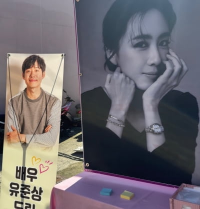 유준상, ♥홍은희 위해 '몰래온 손님' 자처…21년 금슬 꿀 떨어지네