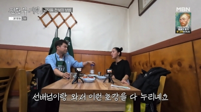 [종합]'정석원♥' 백지영 "둘째 아들 원해..출산 힘들지 않아"('전현무계획2')