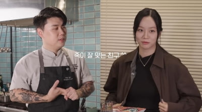 "심장 떨려" 혜리, 죽었던 연애세포 깨어났나…나폴리 맛피아와 핑크빛 기류 포착