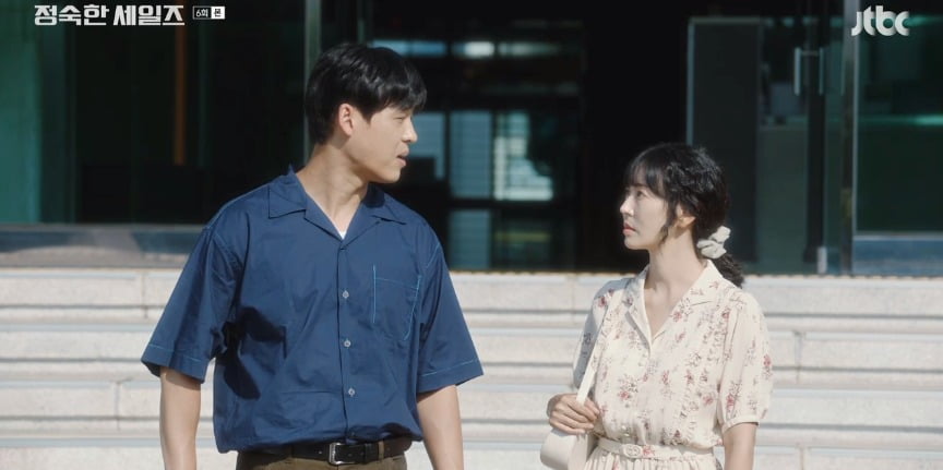 사진 = JTBC '정숙한 세일즈'