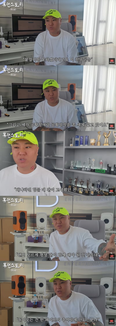 목에 키스마크인가…용감한형제, 파격적 근황 "브브걸 못 잡은 건 공황발작 탓"