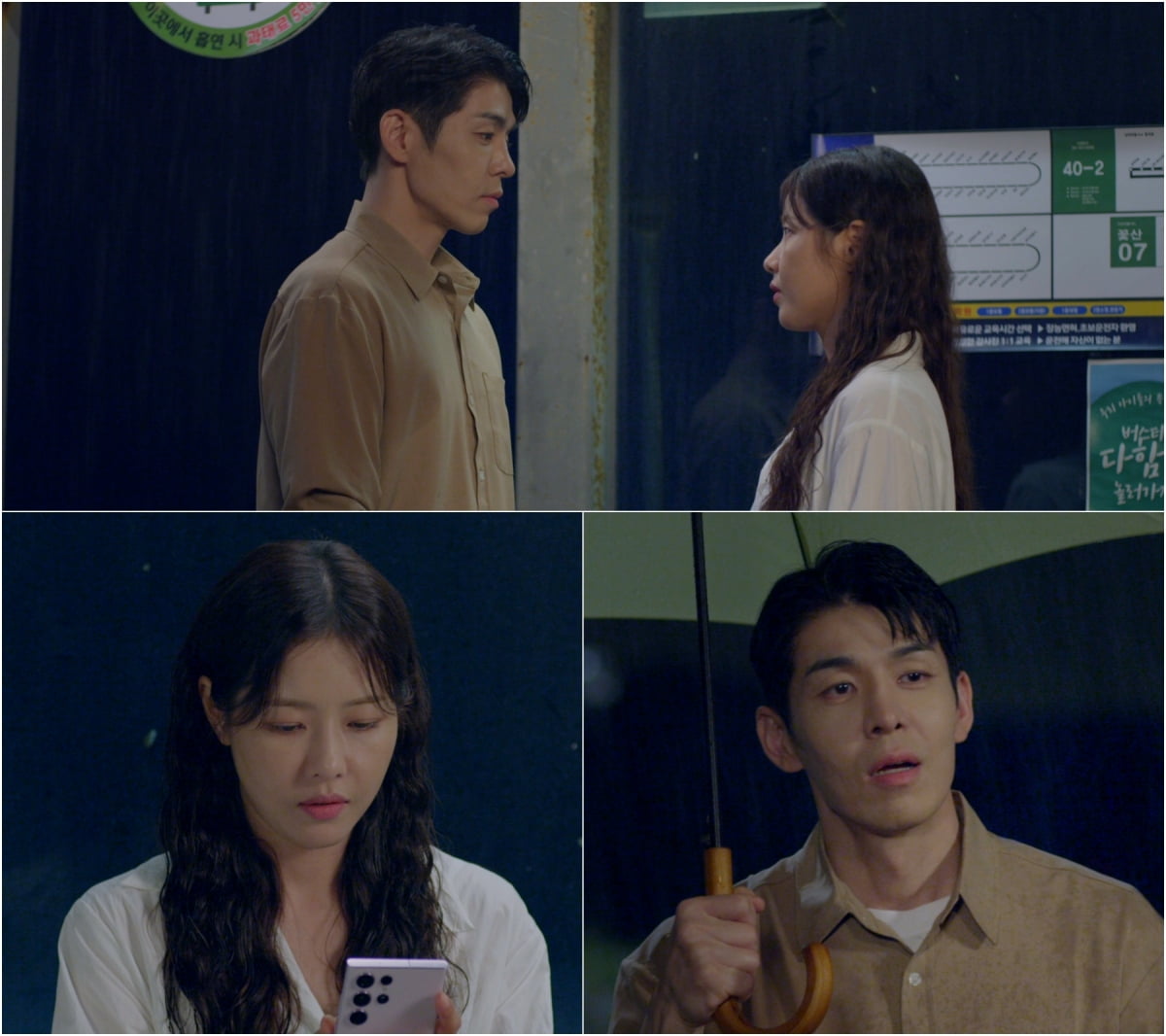 / 사진 제공: KBS 1TV 일일드라마