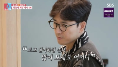 [종합] 장수원, 모친 납골당서 생후 30일 딸 사진 들고 눈물…"하늘에서 예쁘게 봐줘" ('동상이몽')