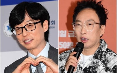 [종합] 시청률 1%대 탈출했나…유재석, 박명수와 시너지 기대 "연예 대상 다가와" ('싱크로유')