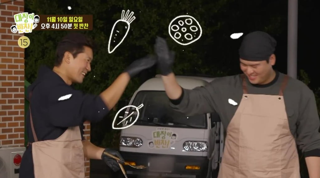사진 제공 : MBC 1차 티저 영상 캡처