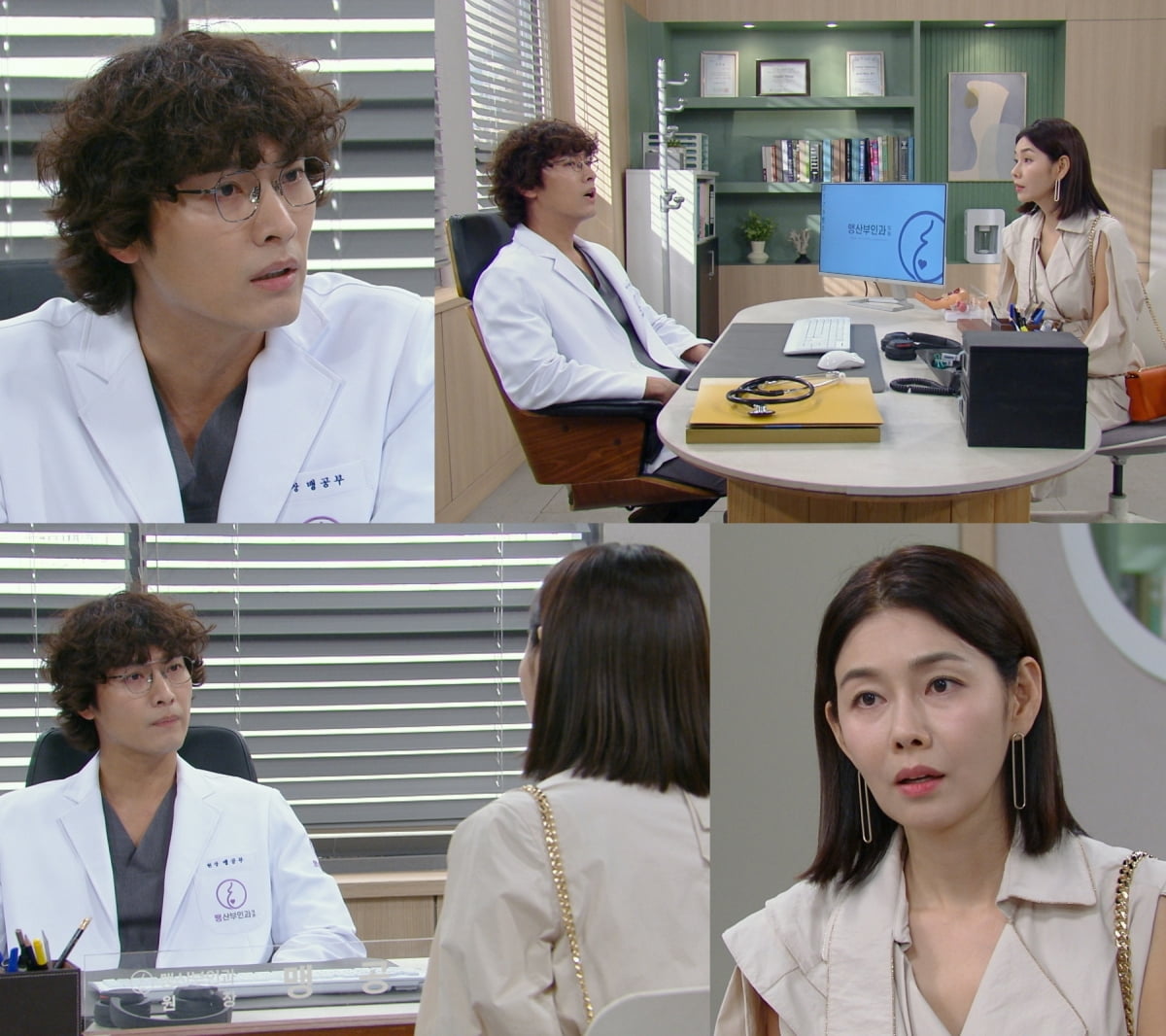 사진 제공: KBS 1TV 일일드라마