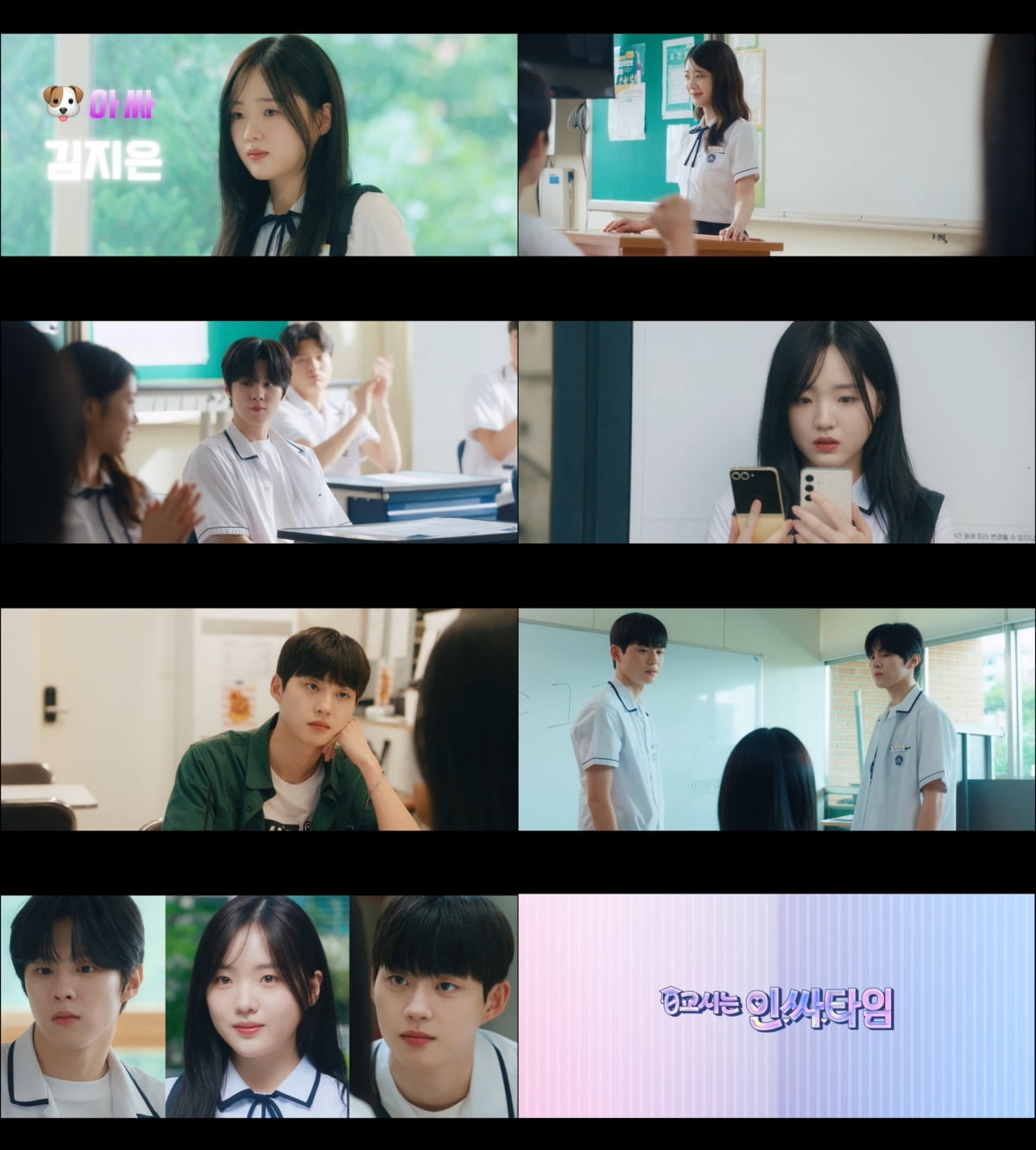 사진 제공: 웹드라마