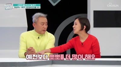 [종합]최준용, 평생 대변 주머니 차게 된 한아름에 "내가 아내보다 1분 더 살 것"('퍼펙트 라이프')