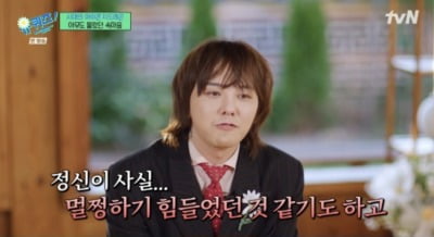 [종합] 지드래곤, 마약 투약 의혹 간접 해명…"말투 느려진 이유, 정신 건강 위한 것" ('유퀴즈')