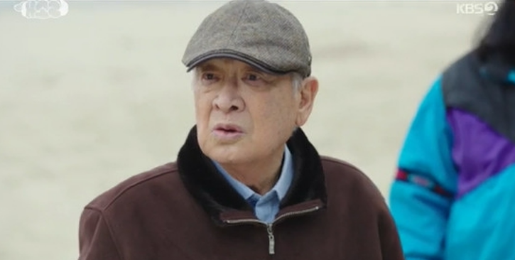 사진 제공: KBS 2TV 수목드라마 방송 캡처