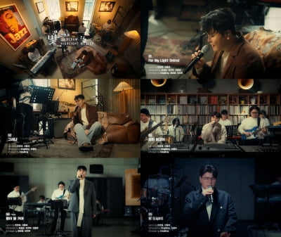 신용재, '별이 될 거야'…하이라이트 메들리 공개