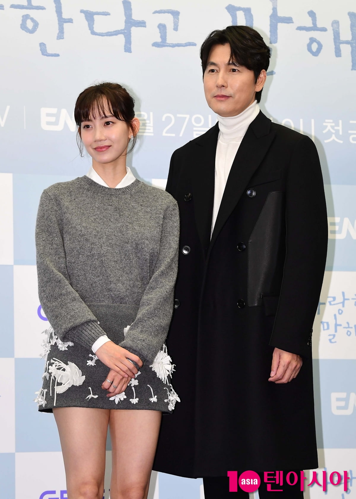 51세 정우성·38세 신현빈, 열애설에 입 열었다 "커플 아이템은 팀 의상, 사실무근" [공식]