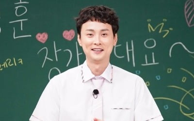 민경훈, 오늘(17일) 품절남 된다…'아는 형님' 멤버들 축가 나서 [TEN이슈]