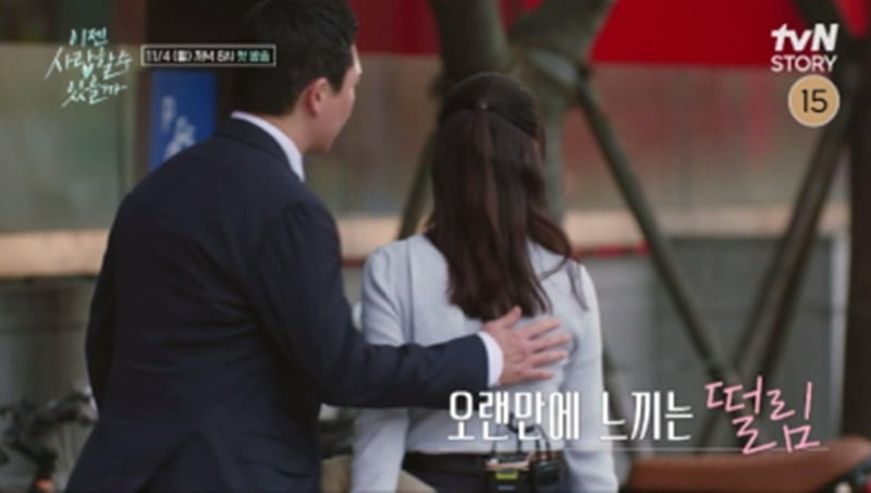 사진제공=tvN STORY