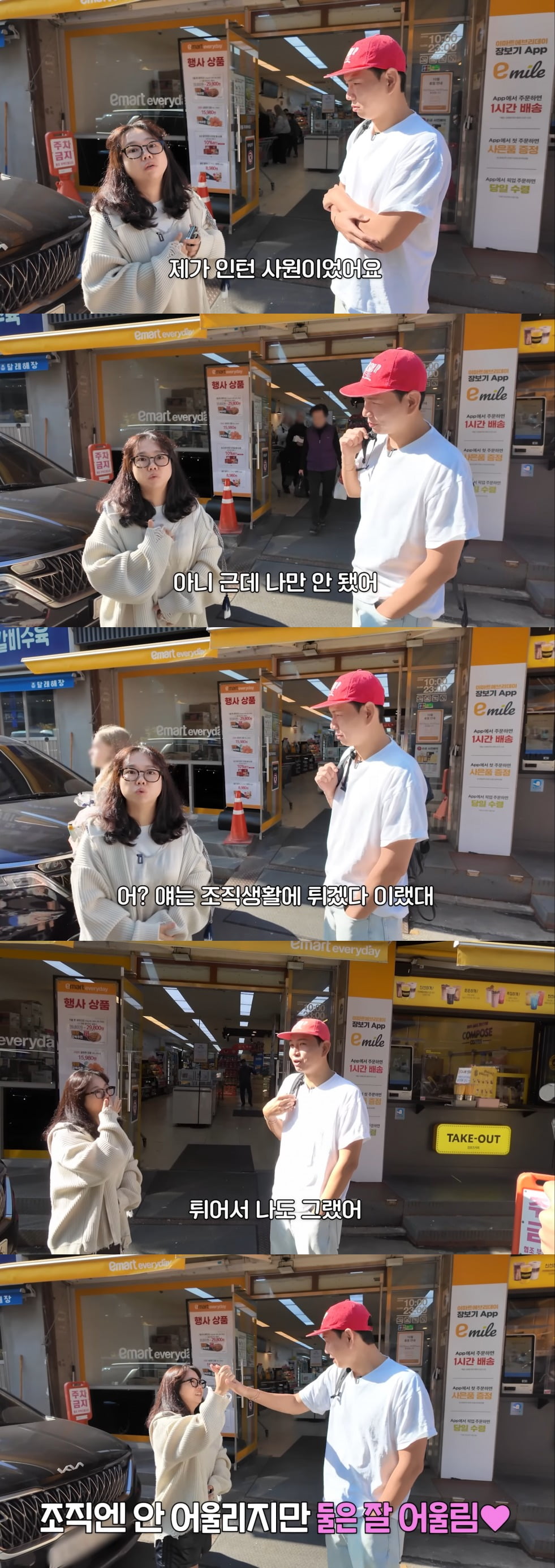 사진=유튜브 채널 '홍쓴TV' 갈무리