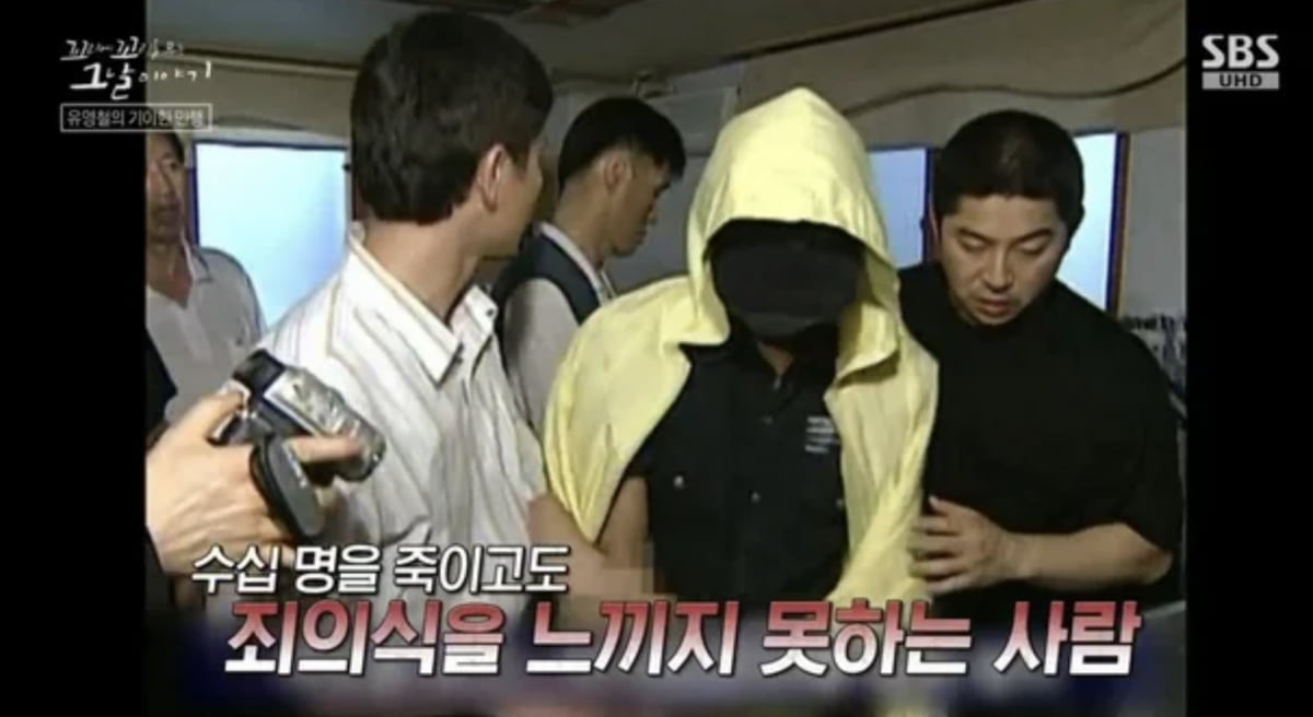 사진=SBS '꼬리에 꼬리를 무는 그날 이야기' 캡처