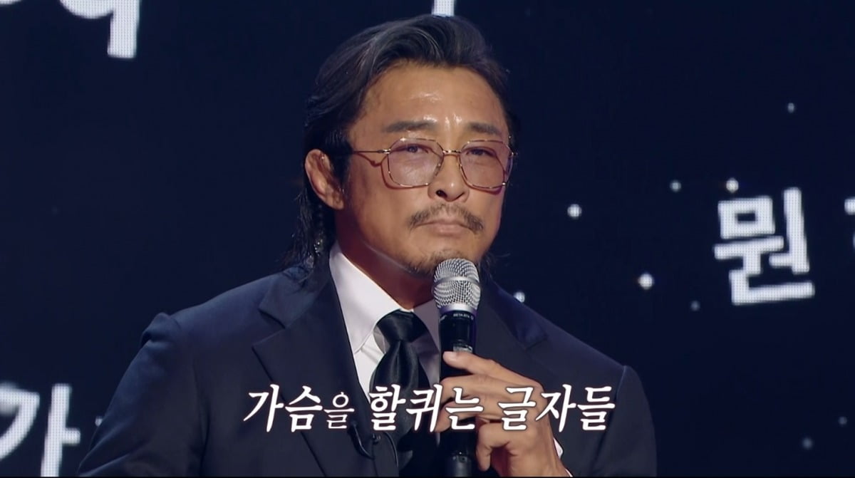 사진제공=MBC