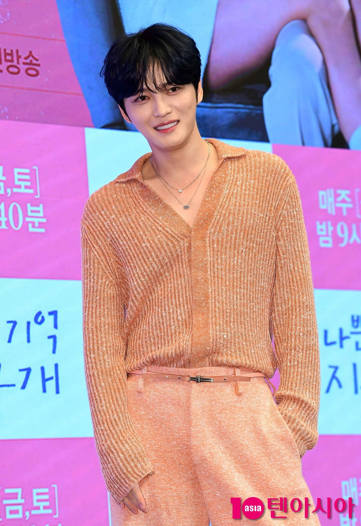 김재중/ 사진=텐아시아 사진 DB