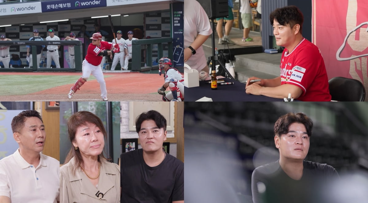 사진 = KBS 2TV '살림남' 제공