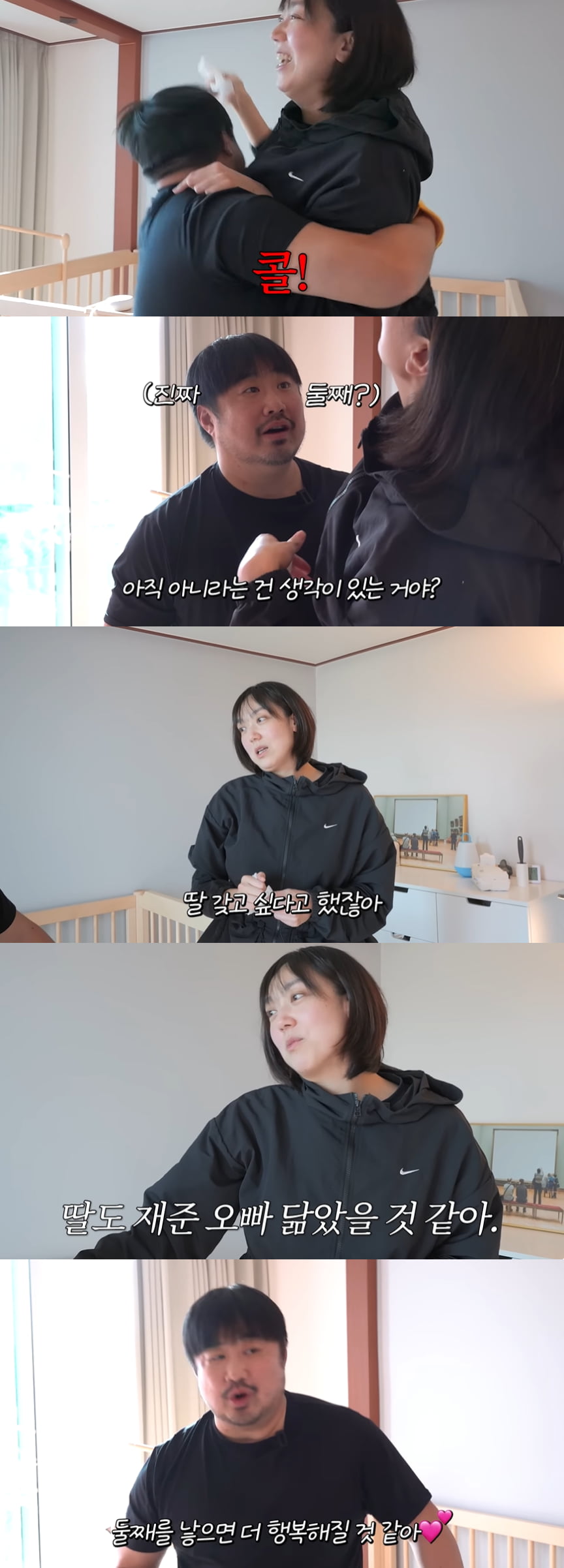 사진=유튜브 채널 '기유TV' 갈무리