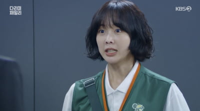 금새록, 김정현 추천에도 취업 물거품 "예뻐서 탈락" ('다리미 패밀리')