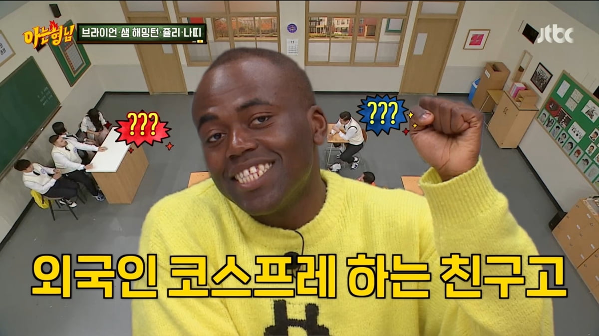 사진=JTBC '아는 형님'