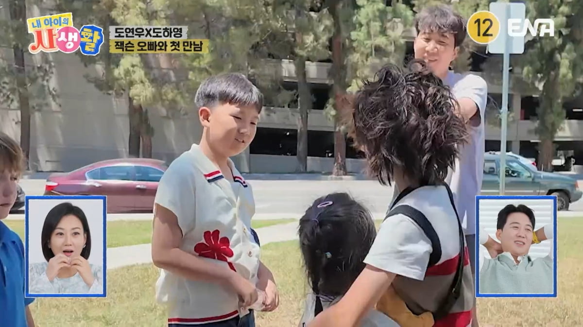 사진=ENA '내 아이의 사생활'
