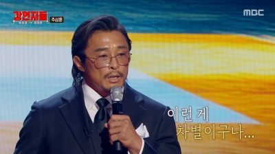 추성훈, 온몸이 피멍 '학폭 피해'…"일본 사람 때리지 말라고 구타"('강연자들')
